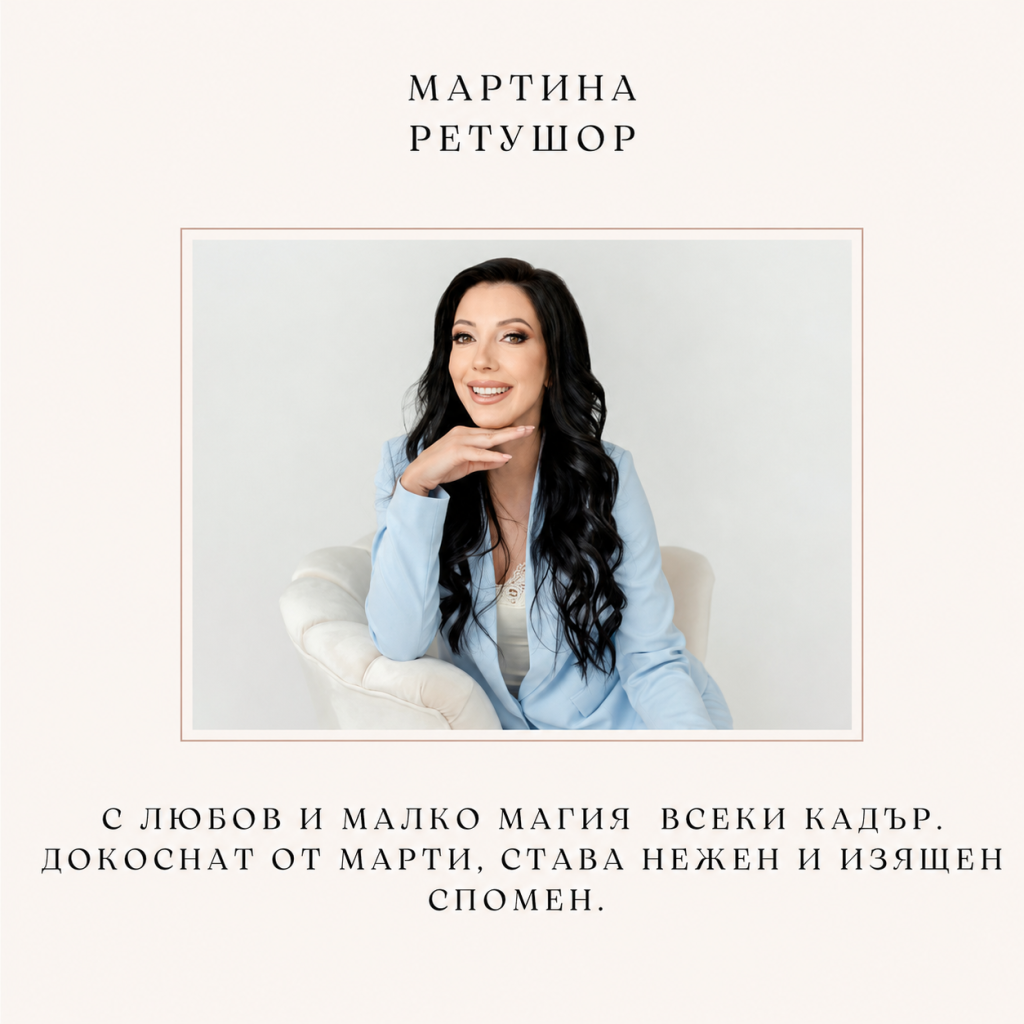 martina